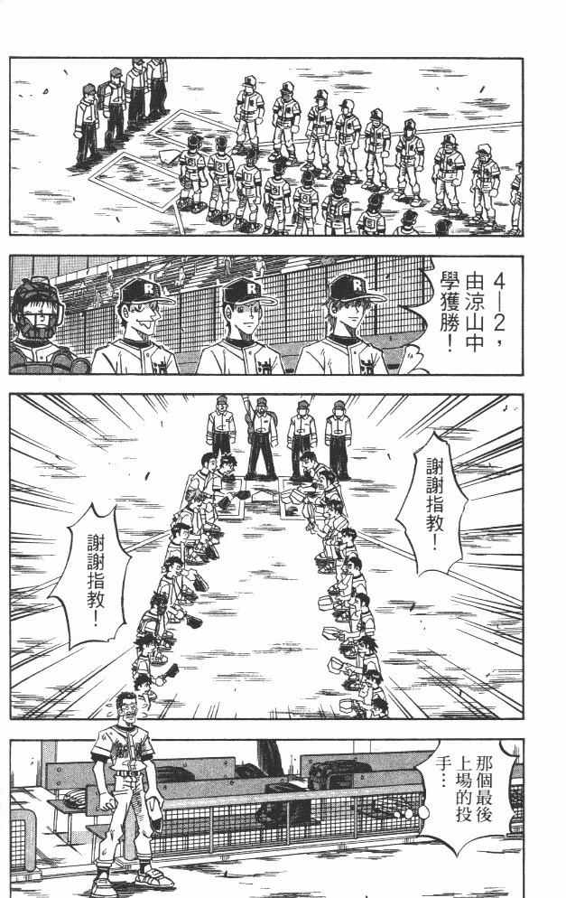 第19卷125