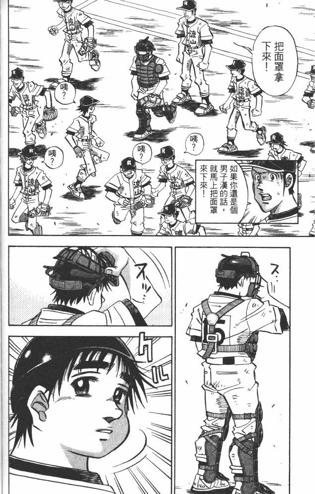 第19卷127
