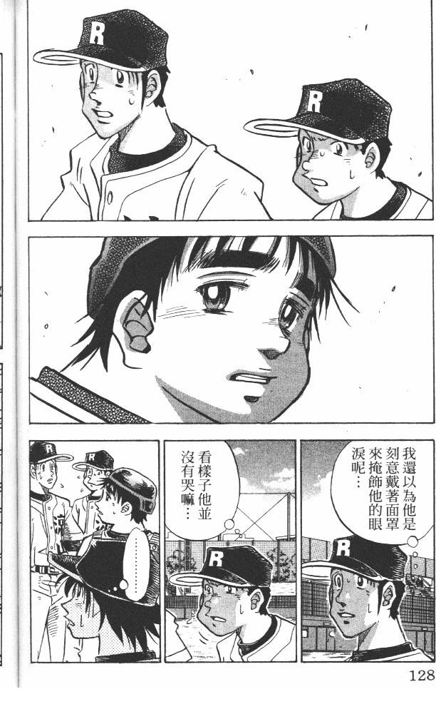 第19卷129