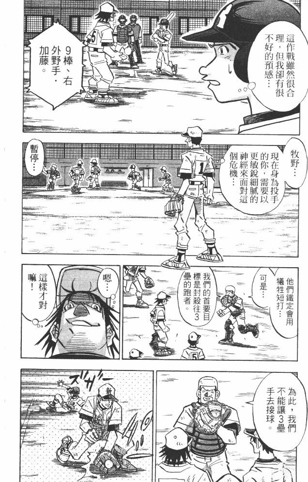 第19卷13