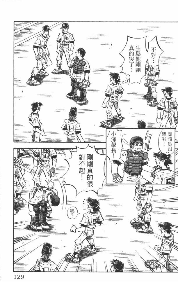 第19卷130