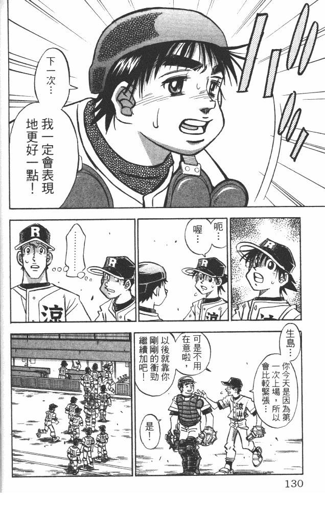 第19卷131