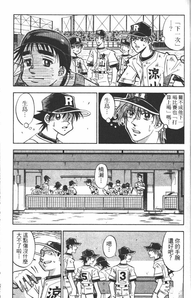 第19卷132