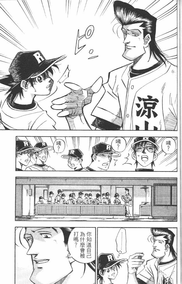 第19卷134