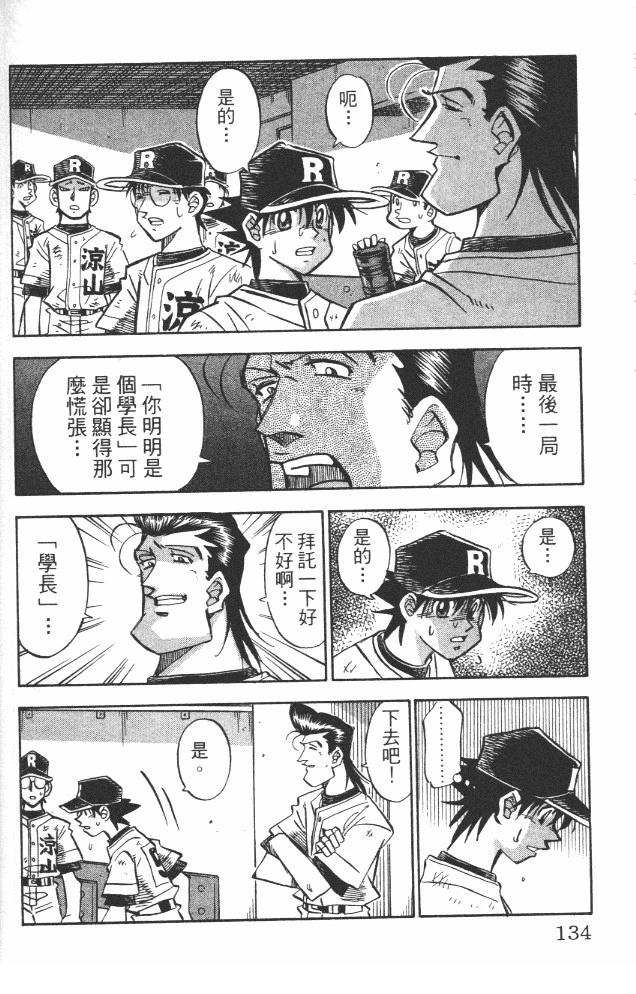 第19卷135