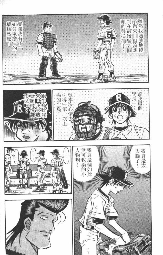 第19卷137