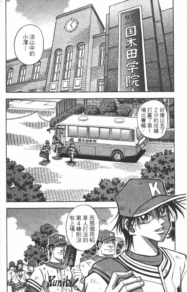 第19卷139