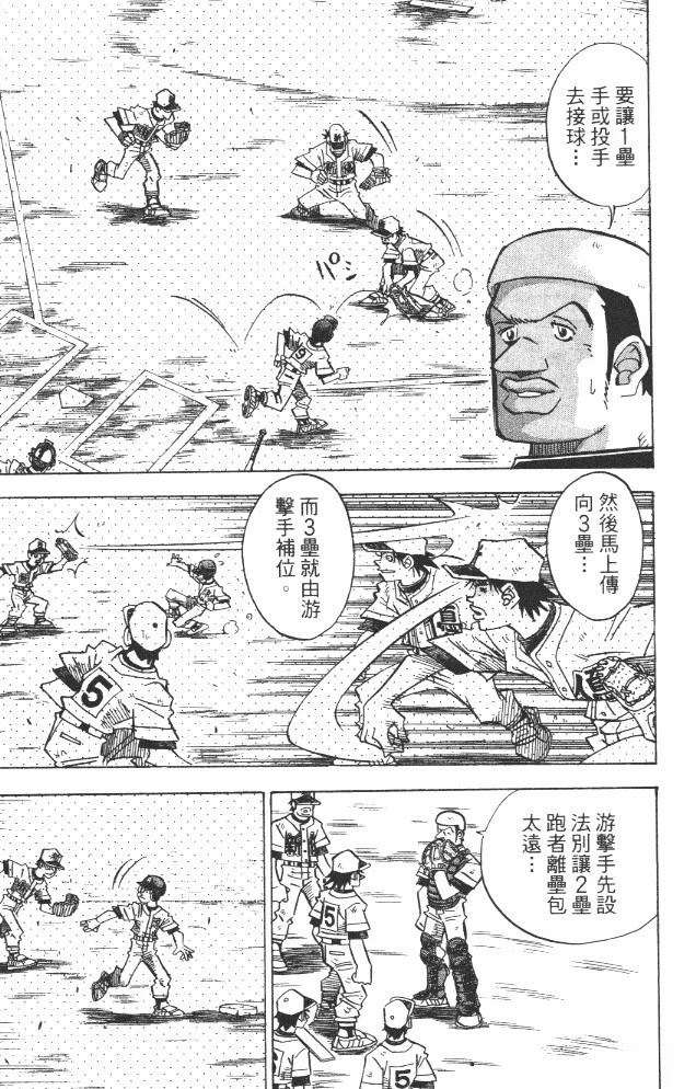 第19卷14