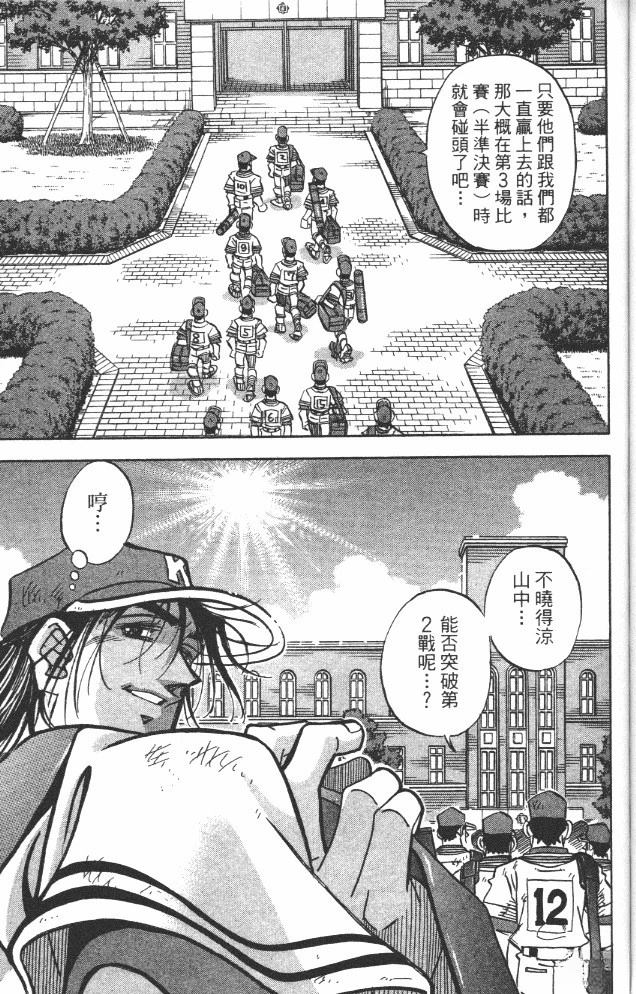 第19卷140