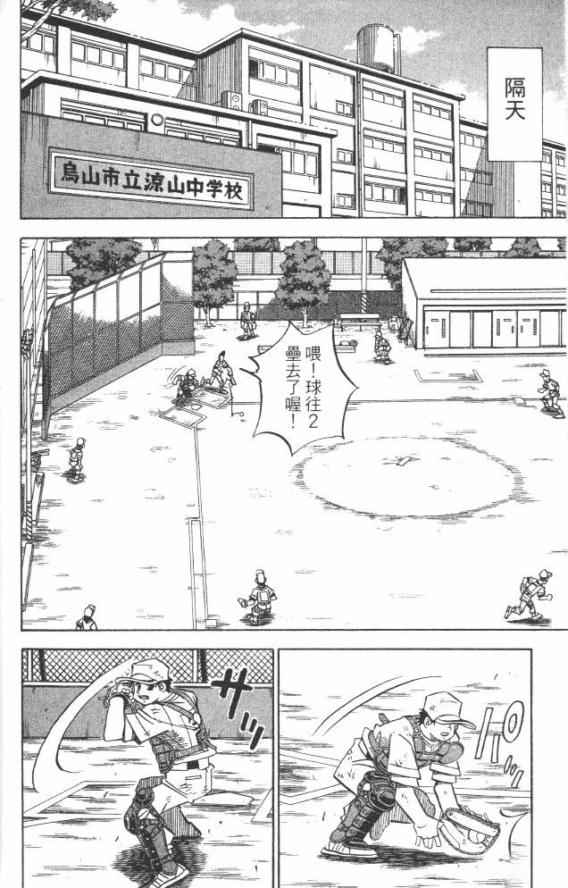 第19卷141