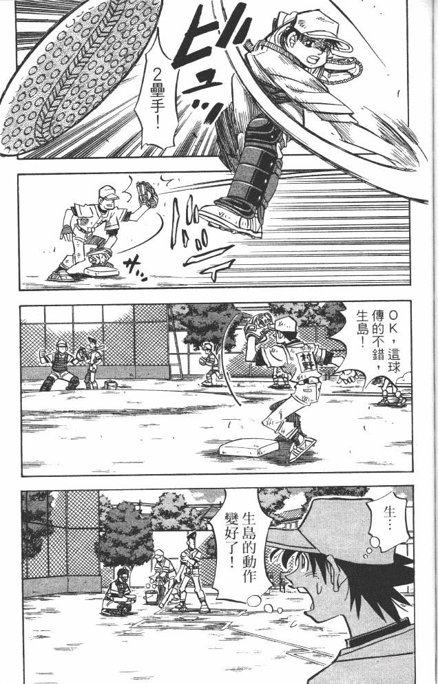 第19卷142