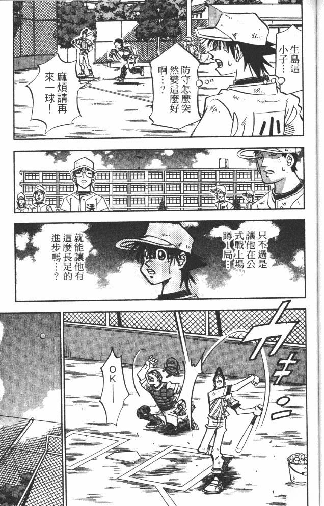 第19卷144