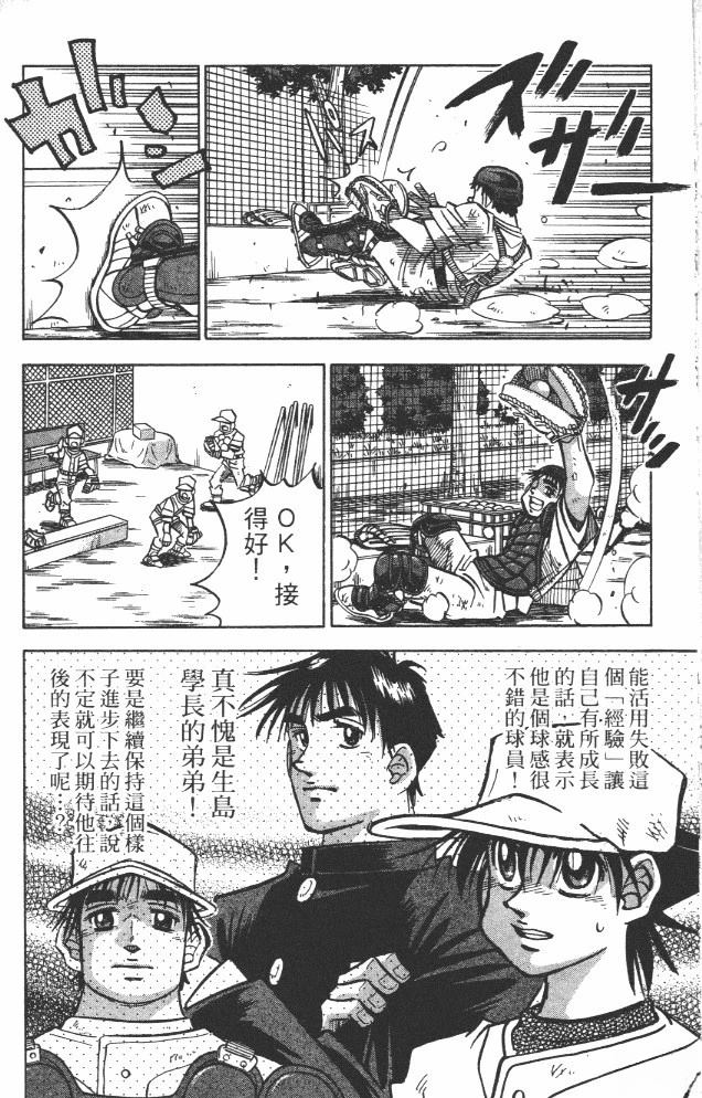 第19卷145