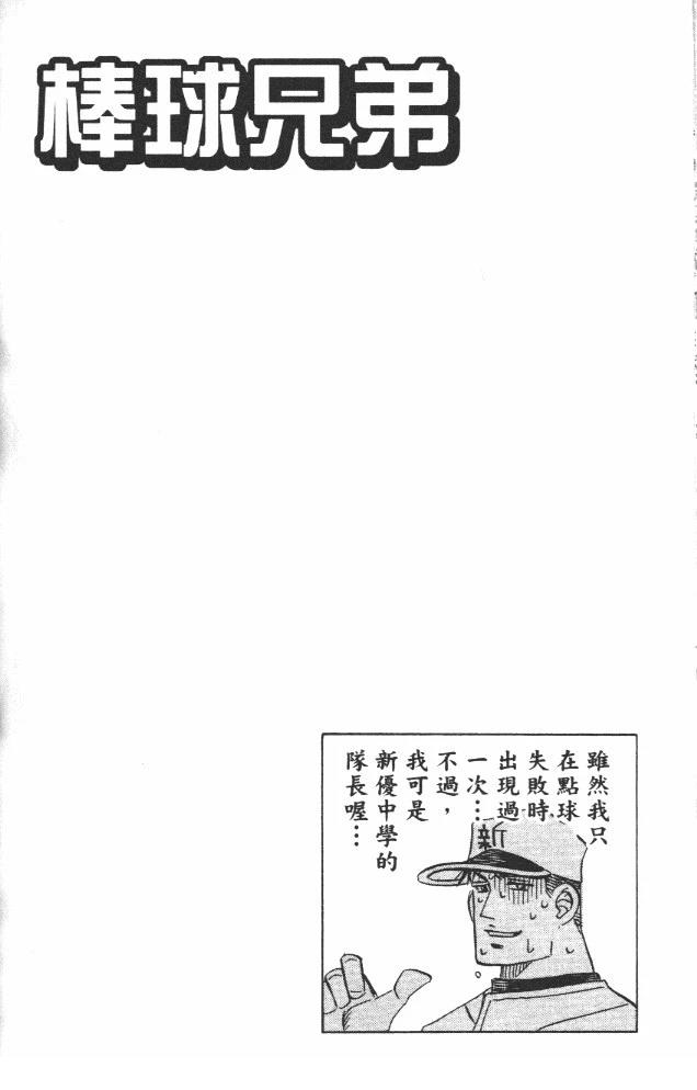 第19卷147