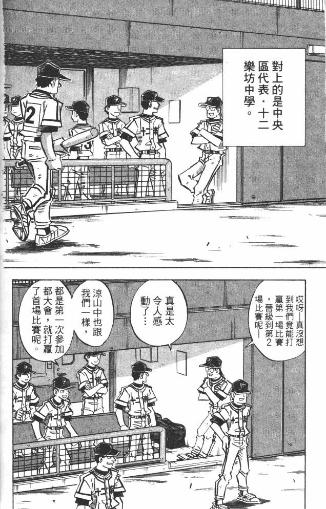 第19卷151