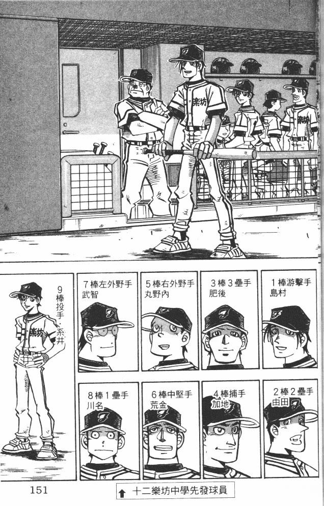 第19卷152
