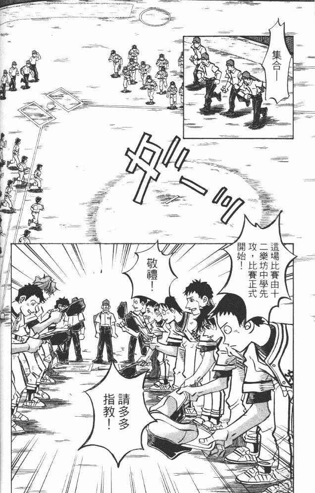 第19卷153