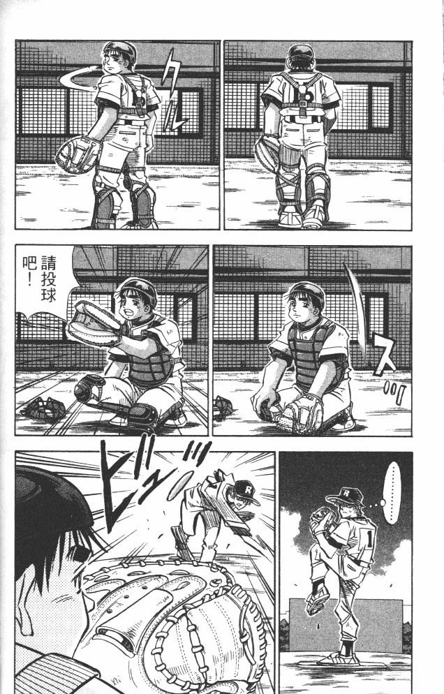 第19卷155