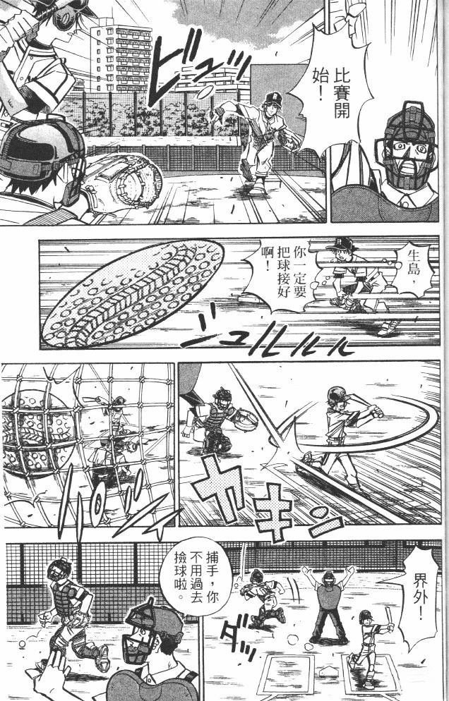 第19卷158