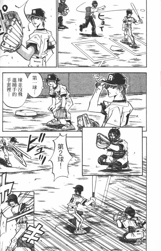 第19卷159