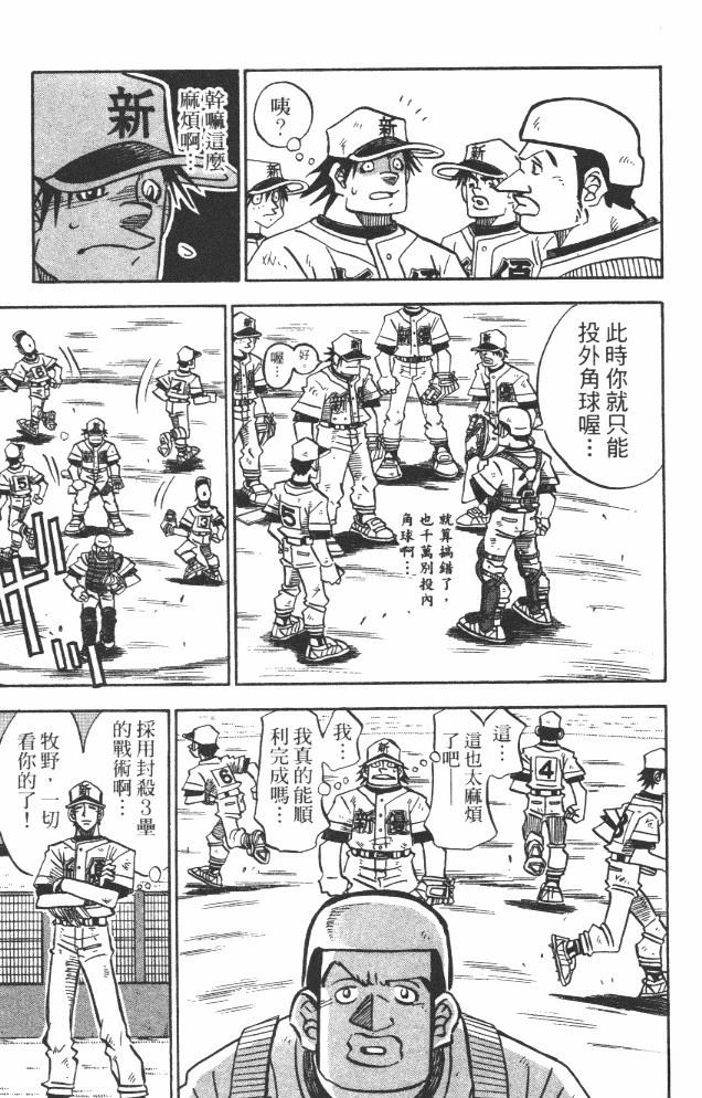 第19卷16
