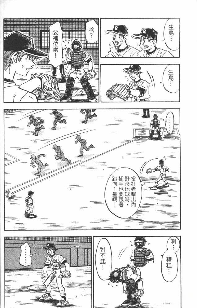 第19卷161