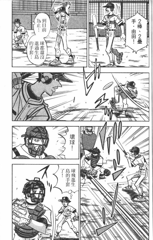 第19卷162