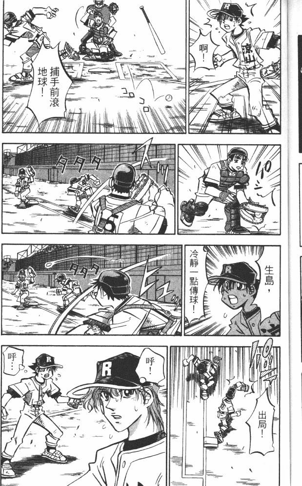 第19卷164