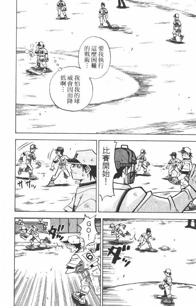 第19卷17