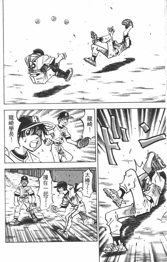 第19卷171