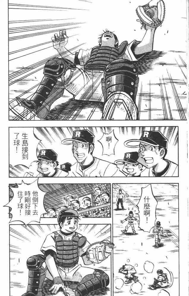 第19卷173