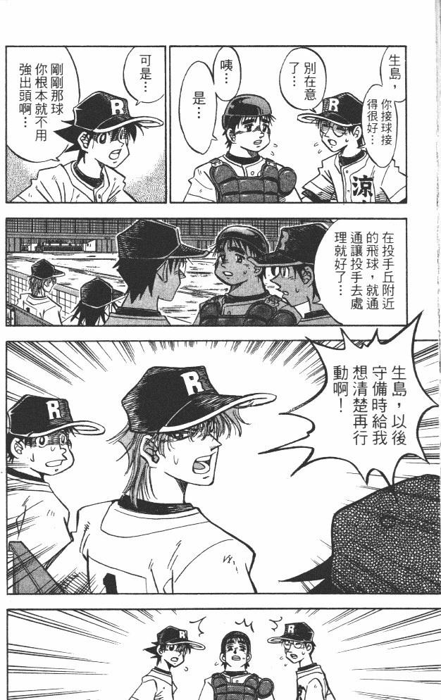 第19卷177