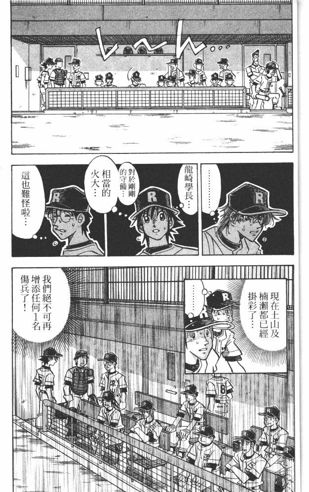 第19卷178