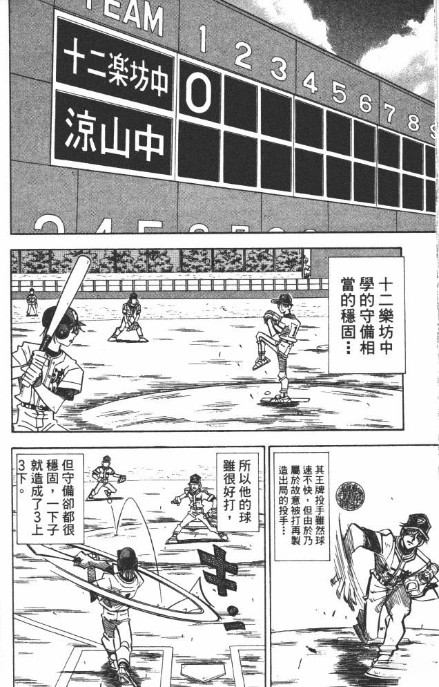 第19卷179