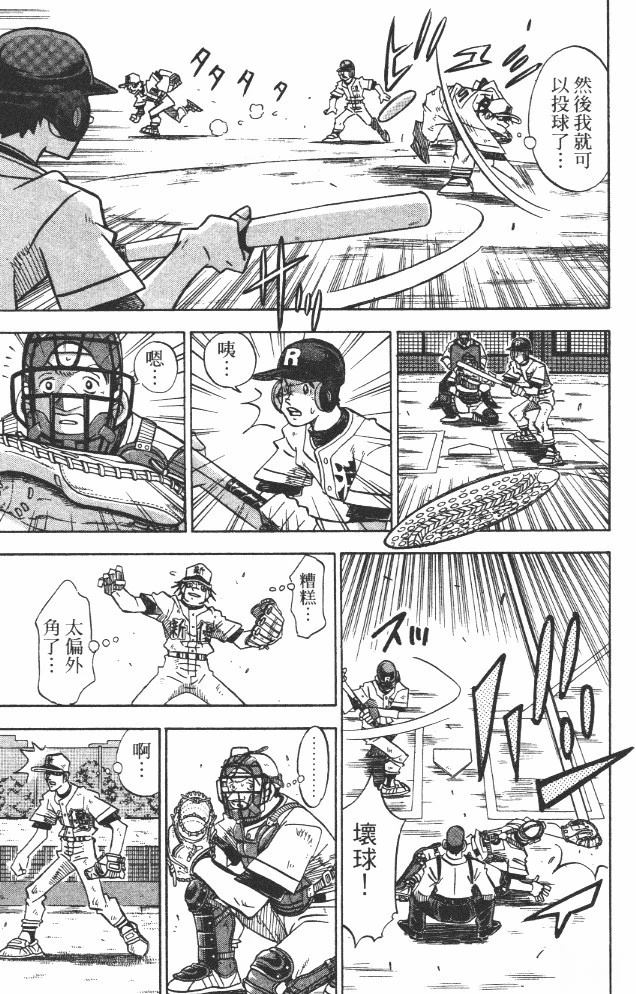 第19卷18