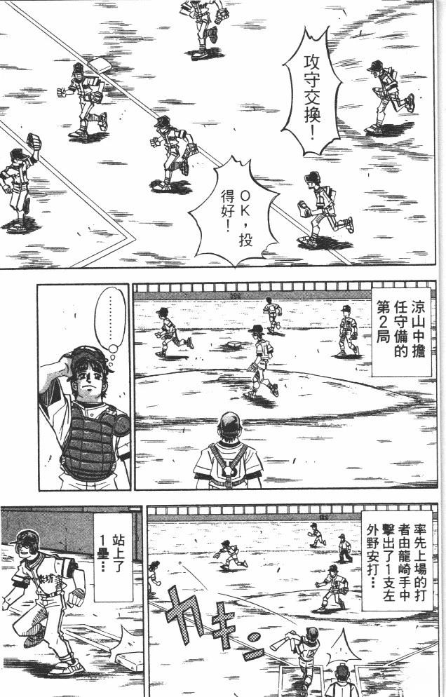 第19卷180