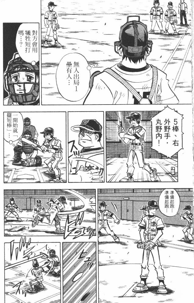 第19卷181