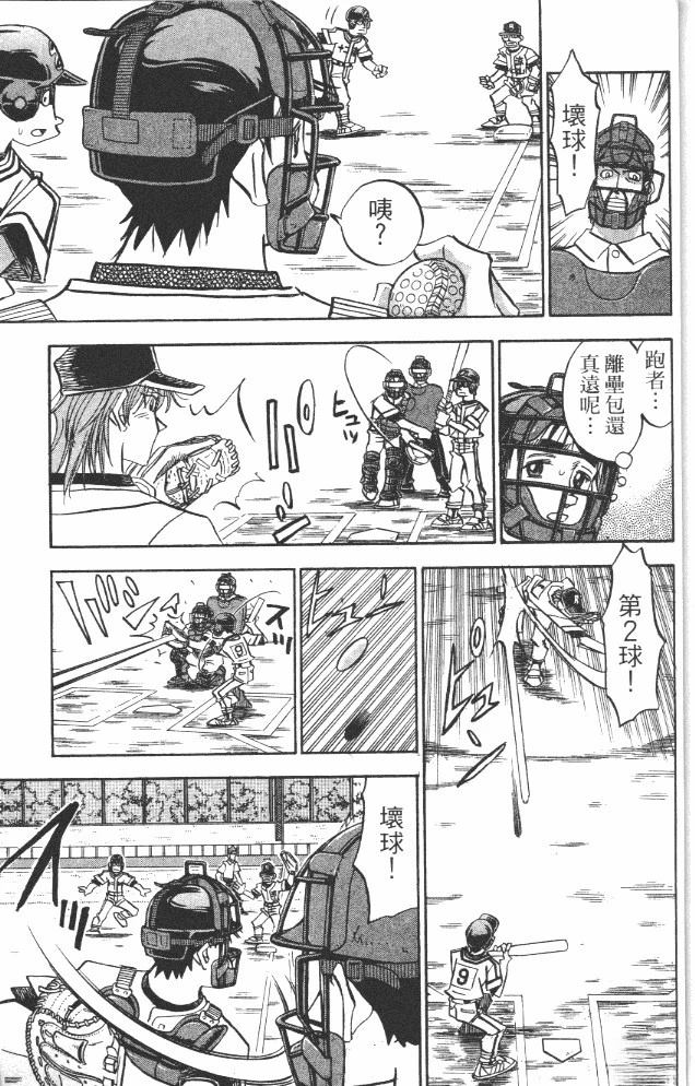 第19卷182