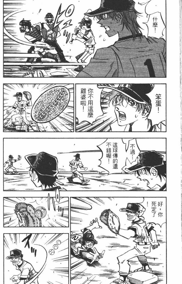 第19卷183