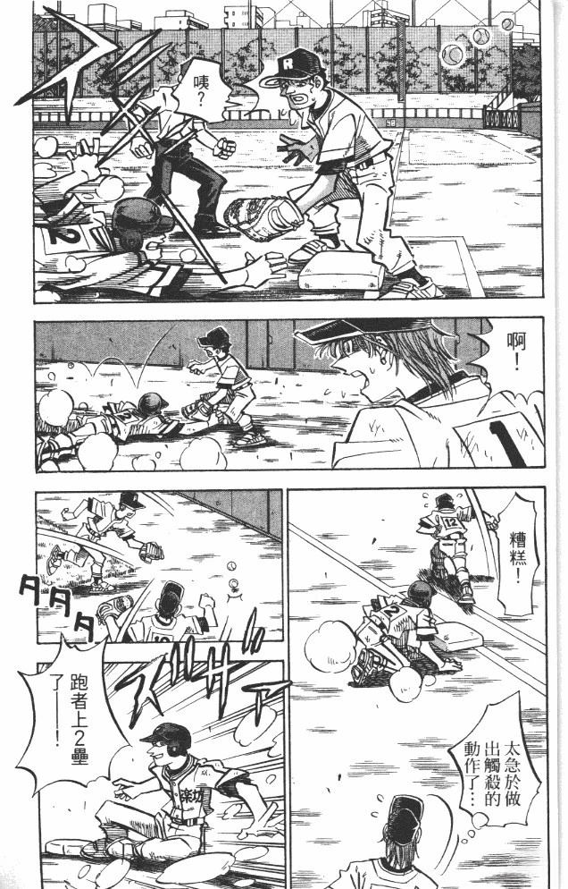 第19卷184