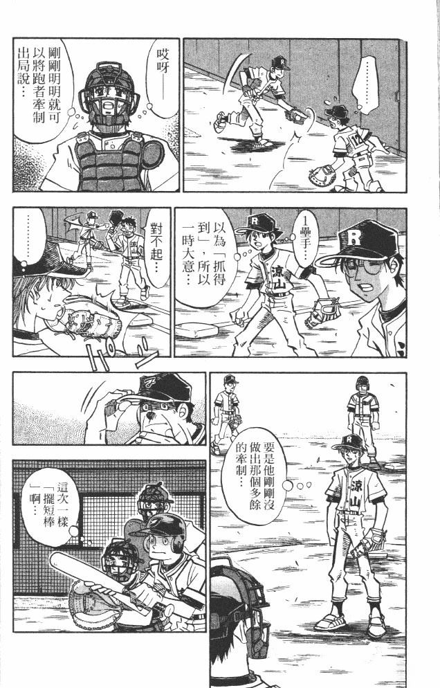 第19卷185