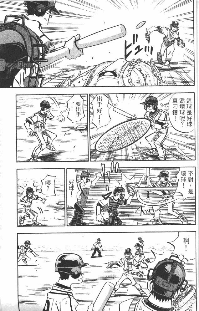 第19卷186
