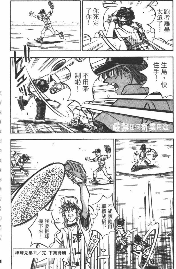 第19卷187