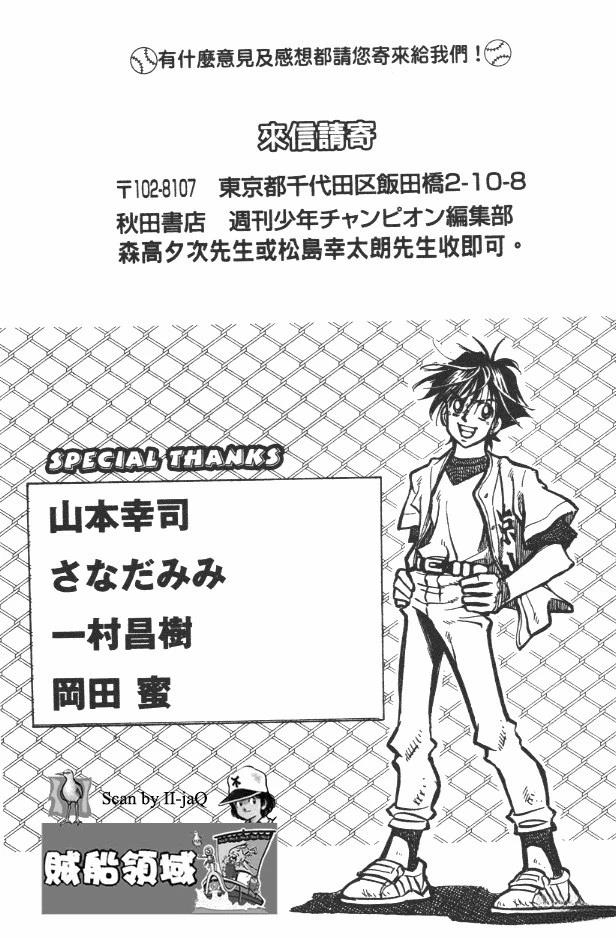 第19卷188