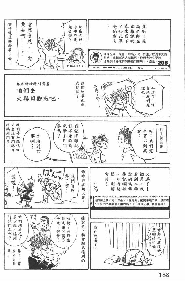 第19卷189