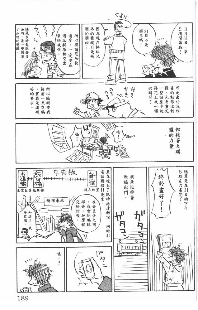 第19卷190
