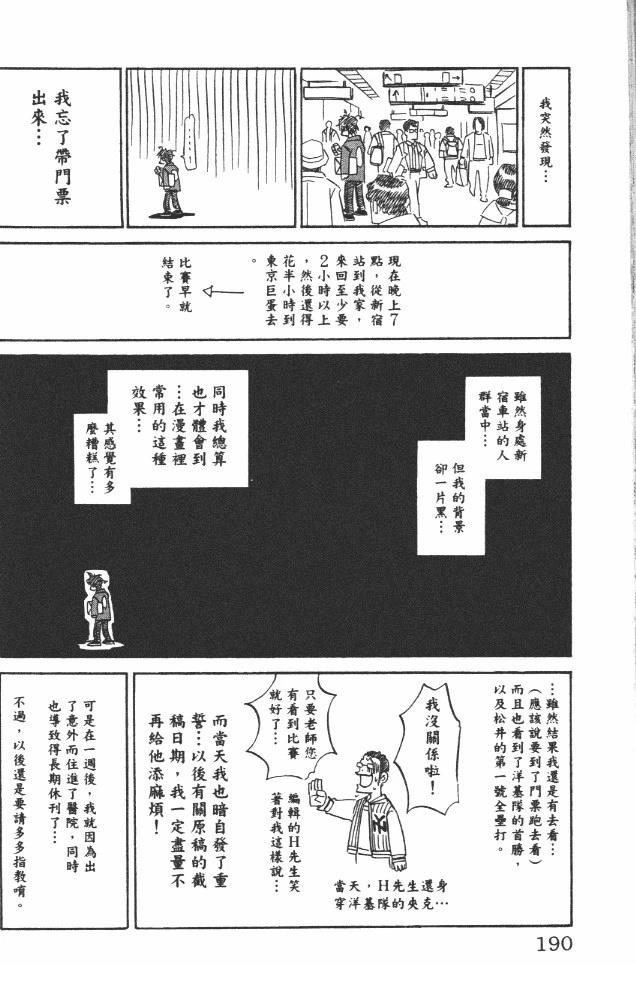 第19卷191