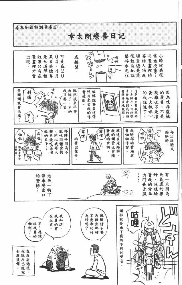 第19卷192
