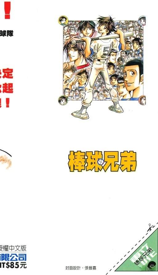 第19卷2