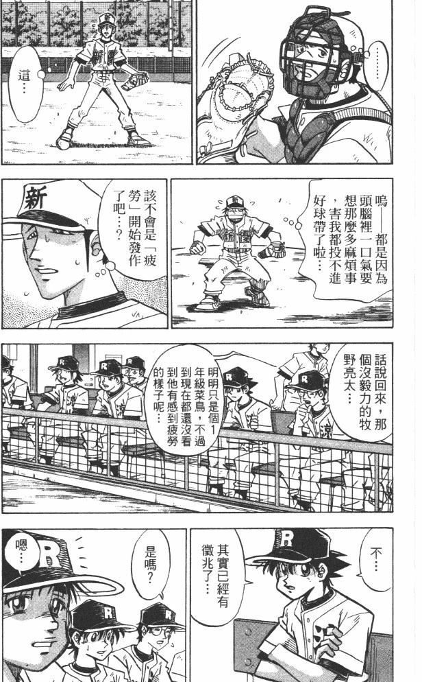 第19卷20